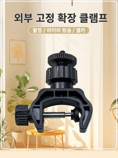 공장 직급 통용 핸드폰 생방송 브래킷 다중 스탠드 이동 가능한 원관 램프