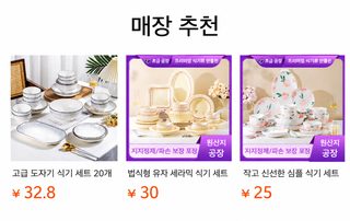 시공간 팬텀 도자기 그릇 접시 세트 언더글레이즈 원형 식기 집들이 선물