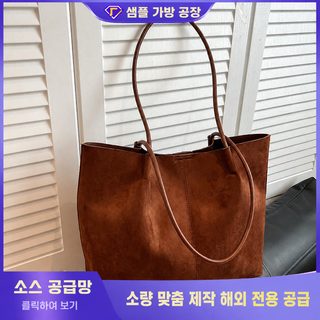跨境麂皮绒包包女大容量2025新款秋冬季复古单肩子母包通勤托特包