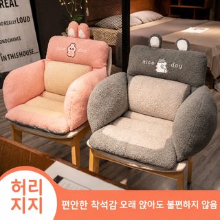 冬季坐垫椅子垫办公室护腰靠垫久坐防屁股痛靠背一体屁垫学生宿舍