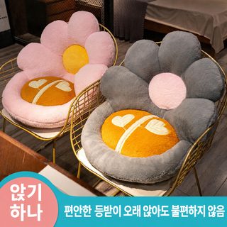 꽃모양 방석 사무실 장시간 착석용 두꺼운 의자 쿠션 등받이 일체형 학생
