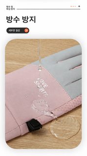 남녀공용 겨울 기모 방한 장갑 터치스크린 미끄럼방지 전동자전거 배달 라