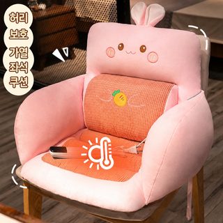 방석 방석 쿠션 쿠션 등받이 일체형 사무실 좌석 매트 전열 의자 오래 앉아 있다 증정 가열 엉덩이 매트 겨울