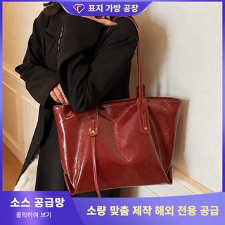 아웃도어 통근 토트백 대용량 가방녀 2025 가을/겨울 신상 빈티지 질감 심플