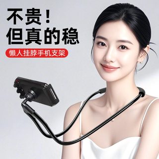 접이식 휴대용 핸드폰 태블릿 거치대 목걸이 데스크톱 스탠드 60·70cm