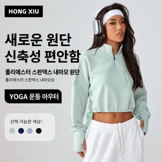 유럽과 미국 요가복 상의 반지퍼 립넥 스포츠 맨투맨 백벌 헐렁한 외투 여