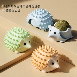 고양이 캣닢볼 핥기 장난감 자가놀이 스트레스 해소용 공