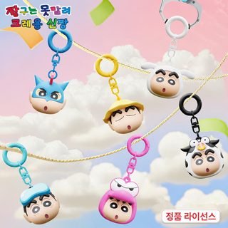 정품 짱구 Q 멍대두 시리즈 만화 애니메이션 귀여운 열쇠고리 걸이 학생 책가방 걸이녀