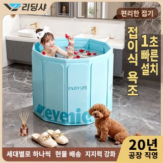 겨울 전용 성인 접을 수 있는 목욕통 목욕통 휴대용 욕조 pvc 가후 항온 목욕