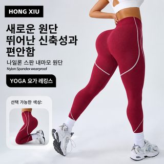 크로스보더 유럽과 미국 요가 바지 여자 충돌 색 외 입고 하이 허리 힙 업
