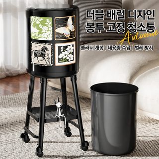 이동식 바퀴 달린 대용량 주방 쓰레기통 12L 누르기식 원통형 덮개 옵션