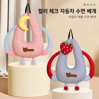 어린이 차에서 잠자는 신기 차를 타고 쿠션을 타다 차에 베개를 싣다 자동