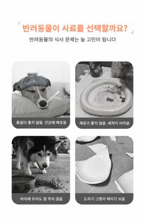 오화 반려동물 식기 경사형 넥가드 대용량 멜라민 고양이 강아지 사료 물그