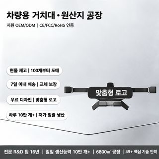 차량용 휴대전화 지지대 접이식 스크린 전용 자동차 송풍구 중력 지지대 가