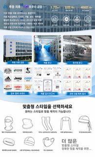 성인 아동 겨울 프린팅 스키 바라클라바 방풍 보온 흡습속건 헬멧 이너 자