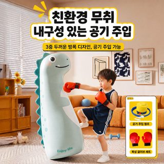 领阅PVC儿童充气拳击柱训练器材加厚拳击手套自由搏击不倒翁沙袋