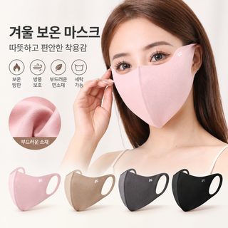 겨울용 도톰한 방한 방풍 귀걸이형 면 마스크