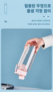 학생 운동 물병 휴대용 손잡이 플라스틱 물컵 750ml 1000ml 야외 헬스 직수형
