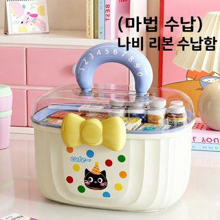도파민 약통 손잡이 대용량 2단 플라스틱 칸막이 약품 정리함