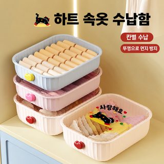 구분 속옷 수납함 가정용 도파민 양말 팬티 수납정리함 옷장 안 테이블 수
