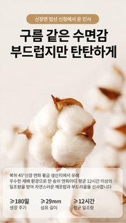 A급 순면 신장 면화 이불솜 봄가을 겨울용 기숙사 보온 두꺼운 면이불