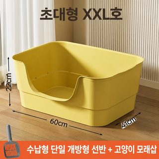 猫砂盆超大号半封闭式大号猫沙盆子特大防外溅巨大猫厕所宠物用品