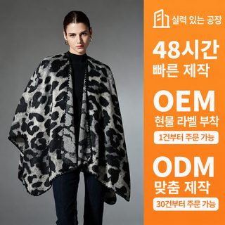 맞춤형 대외무역 구미풍 가을겨울 신형 망토 여성 고급감 조개바늘 검은색