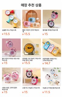 기숙사 책상 알람시계 학생용 무소음 인테리어 기상 알람 시계
