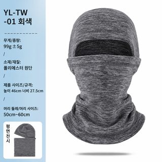 크로스보더 가을과 겨울 방풍 두께 라이딩 보온 헤드커버 방한, 얼굴 보호,