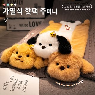 겨울 귀여운 긴 가닥 온수 주머니 침실 쿠션 여학생 잠 집게 다리 따뜻하다