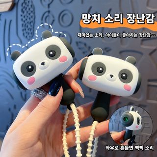 판다 삑삑 소리 망치 키링 캐릭터 인형 가방 장식 귀여운 키홀더