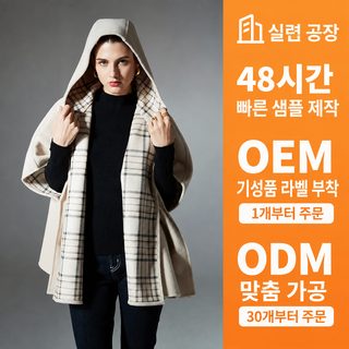 여성 겨울 체크 후드 양면 케이프 숄 판초 100×75cm