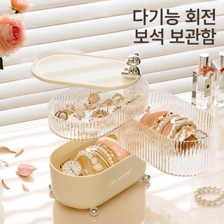 회전형 데스크톱 수납함 화장품 정리함 방진 방습 뚜껑형 책상 정리 케이스