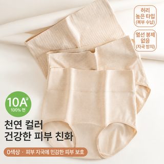 여성 순면 하이웨이스트 삼각 팬티 95% 면 통기성 편안한 데일리 언더웨어