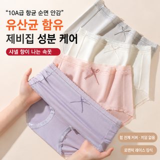 95 면 여자 팬티 제비집 물현 10A 세균 억제 순면 가랑이 편안하고 통기 하이
