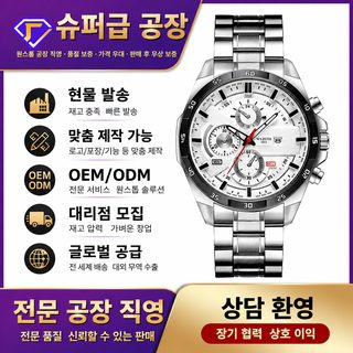 WLISTH 월리스 남성용 쿼츠 손목시계 30M 방수 야광 달력 스포츠 시계