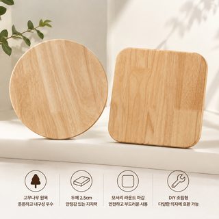 DIY 원목 스툴 좌판 교체용 사각 원형 의자 상판 28×28×2.5cm 북유럽 오크 가구