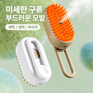반려동물 정전기 방지 스프레이 마사지 빗 고양이 스팀 브러시 목욕 미용