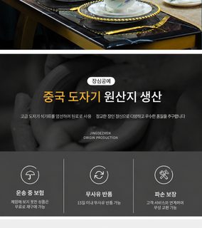 그릇 접시 세트 가정용 경덕진 도자기 그릇 젓가락 고급 유럽식 경사치 골