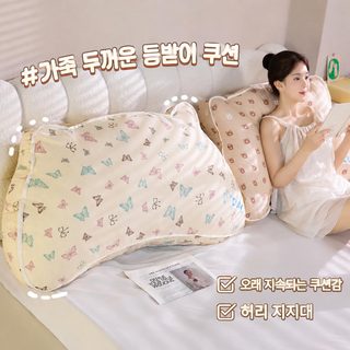 침대 머리 쿠션 쿠션 쿠션 큰 등받이 허리 보호 쿠션 기숙사 침대에서 핸드