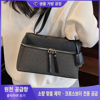 대외무역 고급감 소방가방녀 2025 신형 복고 패션 서양식 숄더 겨드랑이 가