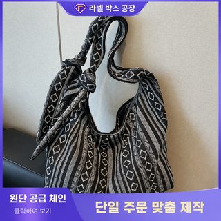 파라몬 FARAMON 에스닉 여성 크로스백 대용량 캐주얼 숄더백 가벼운 데일리