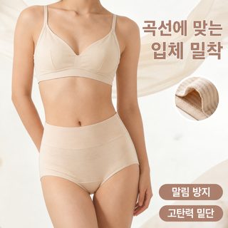 여성 고허리 팬티 95% 코튼 10A 항균 무염색 통기성 삼각팬티 100% 순면 안감