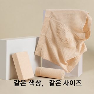 마사지 과립 가랑이 색면 팬티 남성 팬티 원면 순색 음이온 10A 세균 억제 안