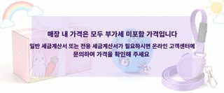 강아지 고양이 겨울 방한 스트라이프 양발 조끼 반려동물 보온 의류