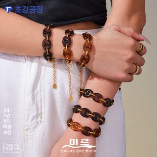 여성 티타늄 스틸 팔찌 18K 골드 도금 앰버 레진 커피빈 돼지코 체인 데일리