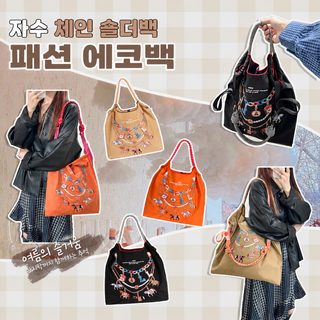 ballchain 일본 캔버스 자수 토트백 여성 숄더백 데일리 쇼핑백 2026 신상