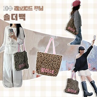 나일론 자수 돛 쇼핑백 숄더 토트백 작은 가방 여성 크로스백 호피 무늬 자