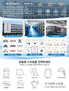 가을겨울 방풍 플리스 바라클라바 얼굴·목 일체형 오토바이 라이딩 방한