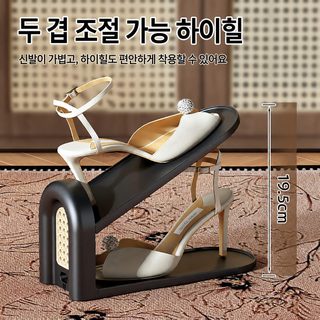 레트로 라탄무늬 신발정리대 공간절약 적층식 신발수납 선반 조절식 신발